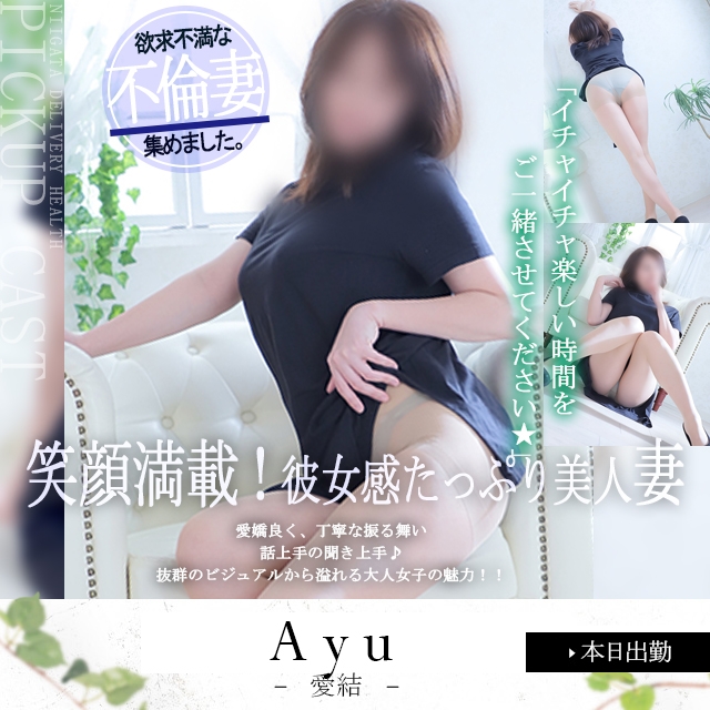 NEWS摜3292